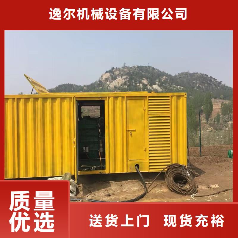 UPS不间断电源出租-值得信任