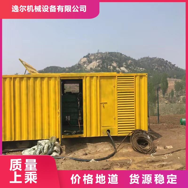 静音发电机发电机租赁质量好