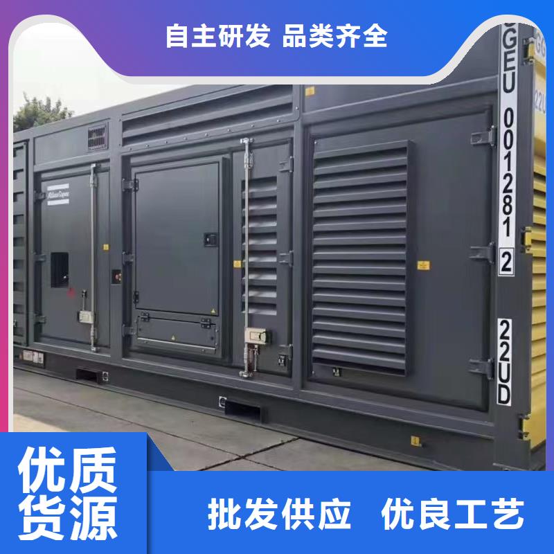 静音发电机发电机租赁质量好