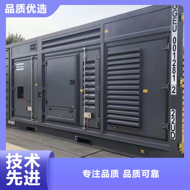 静音发电机 静音发电机出租/租赁 款式多样