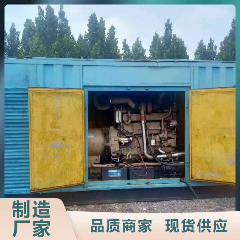 静音发电机 出租发电机一手价格