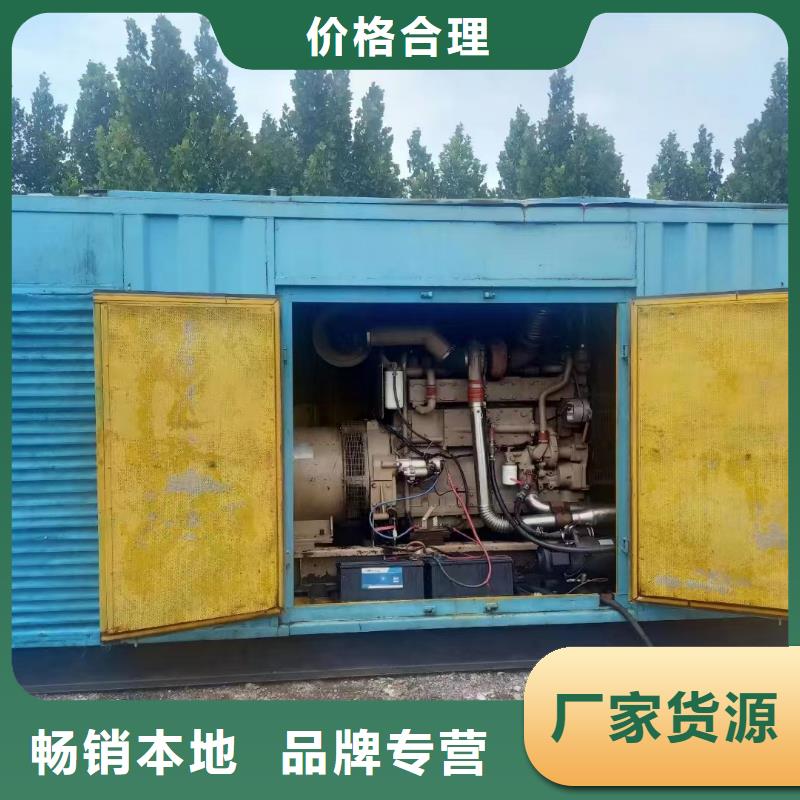 静音发电机-出租发电机支持大小批量采购