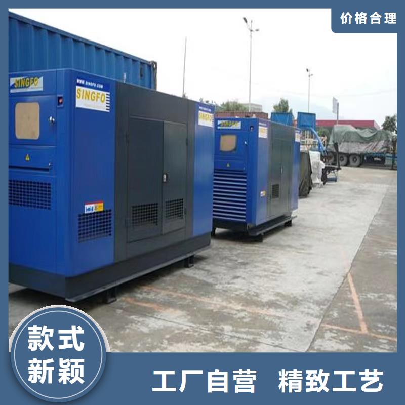 静音发电机_发电机回收多种场景适用