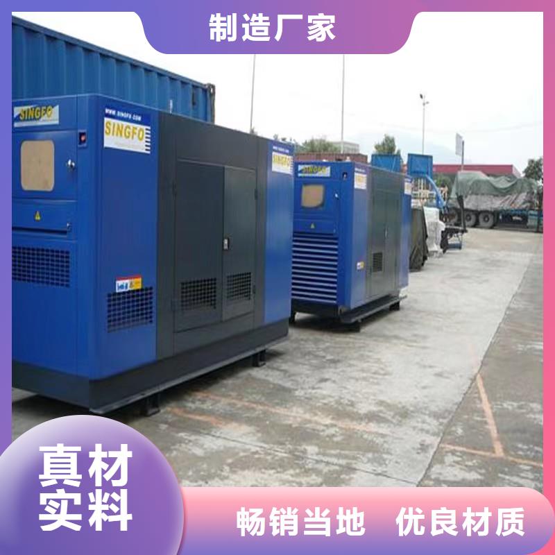 静音发电机本地发电机出租/租赁多家仓库发货