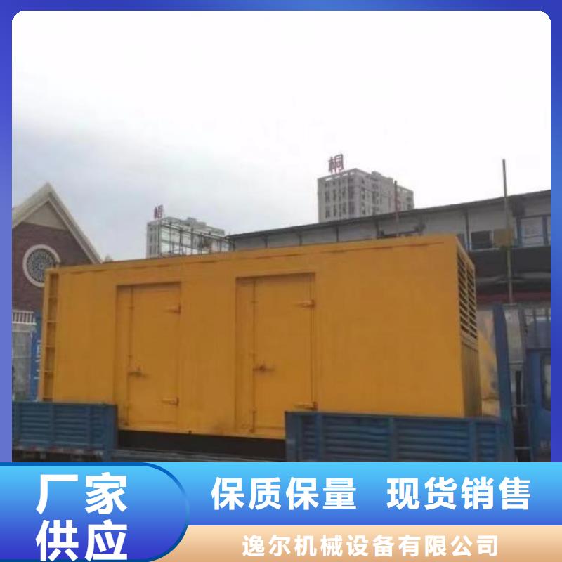 静音发电机柴油发电机回收快速报价