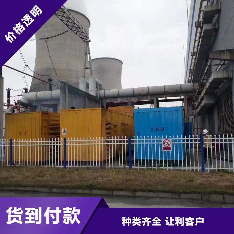 大型发电机出租/租赁 -视频-大型发电机出租/租赁 |江西省萍乡市|莲花|芦溪|九江|景德镇|宜春|上饶|南昌|赣州|抚州