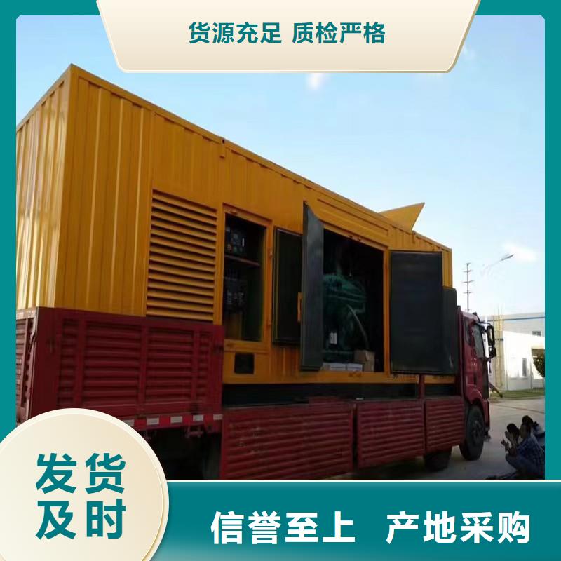 静音发电机【静音发电机租赁】品质优选