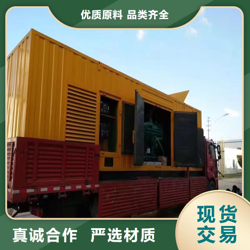 大型发电机出租/租赁 -视频-辽宁省大连市|金州|沙河口|铁岭|营口|盘锦|抚顺大型发电机出租/租赁 -逸尔