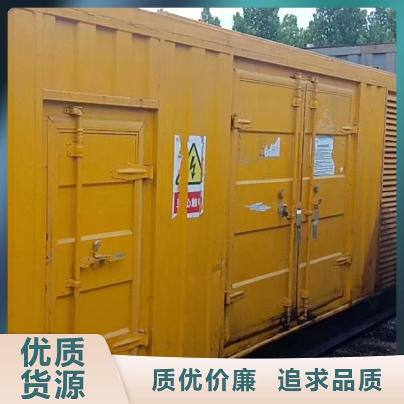 大型发电机出租/租赁 -视频-四川省攀枝花市逸尔大型发电机出租/租赁 可服务区域米易|仁和|资阳|甘孜|自贡|绵阳|凉山|南充|内江等