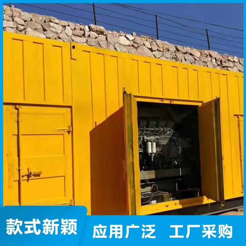 大型发电机出租/租赁 -视频-辽宁省大连市|金州|沙河口|铁岭|营口|盘锦|抚顺大型发电机出租/租赁 -逸尔