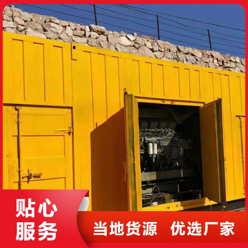 关于UPS电源出租的小知识