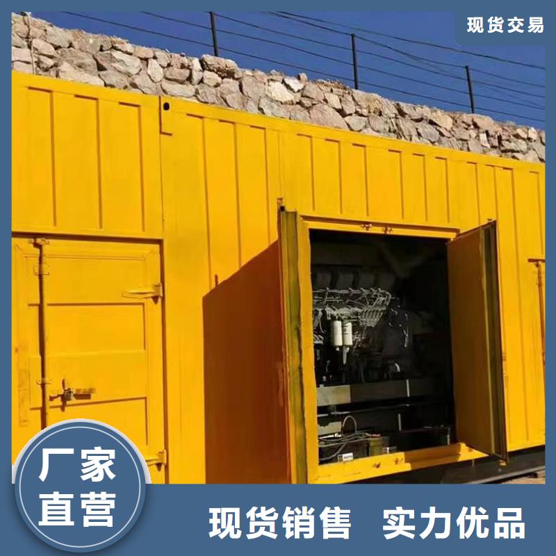 大型发电机出租/租赁 -视频-舞阳|召陵|信阳|安阳|鹤壁|濮阳|郑州大型发电机出租/租赁 好产品有口碑-逸尔机械设备(漯河市分公司)