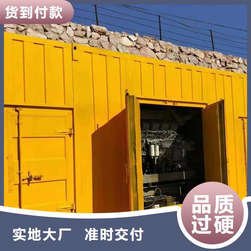 静音发电机本地发电机出租/租赁多家仓库发货
