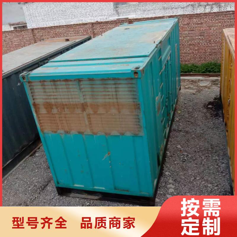静音发电机进口发电机回收诚信经营质量保证
