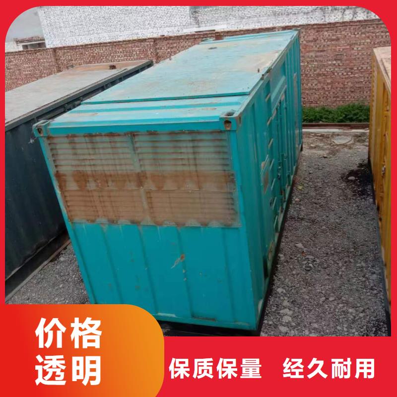 大型发电机出租/租赁 -视频-四川省攀枝花市逸尔大型发电机出租/租赁 可服务区域米易|仁和|资阳|甘孜|自贡|绵阳|凉山|南充|内江等