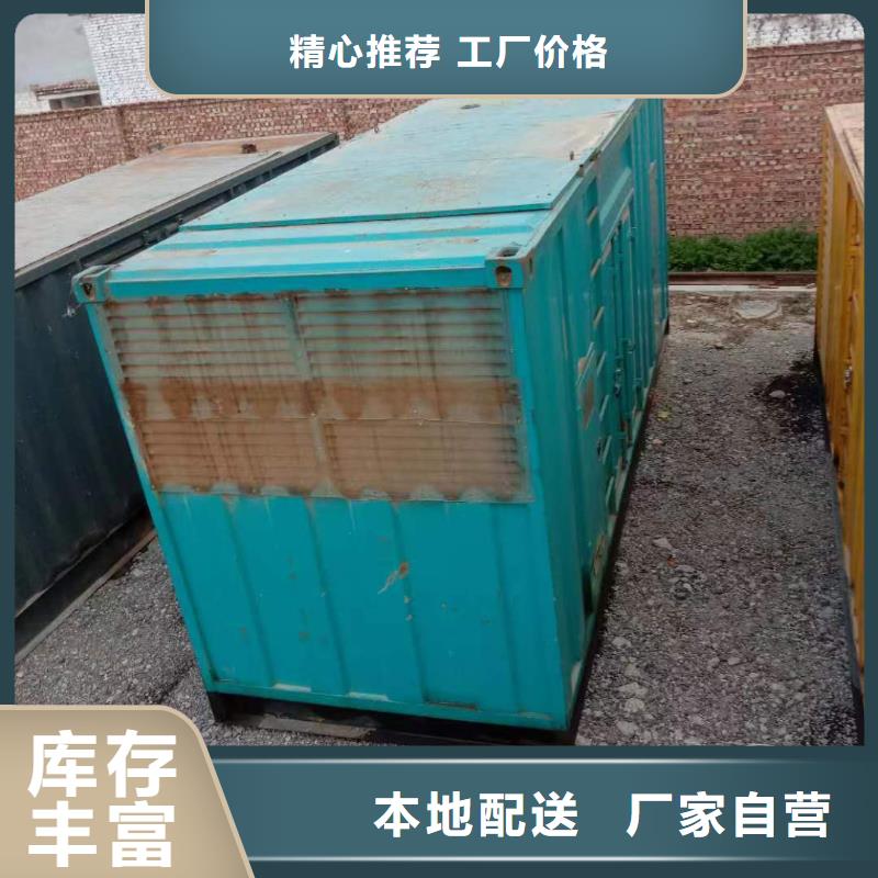 大型发电机出租/租赁 -视频-辽宁省大连市|金州|沙河口|铁岭|营口|盘锦|抚顺大型发电机出租/租赁 -逸尔