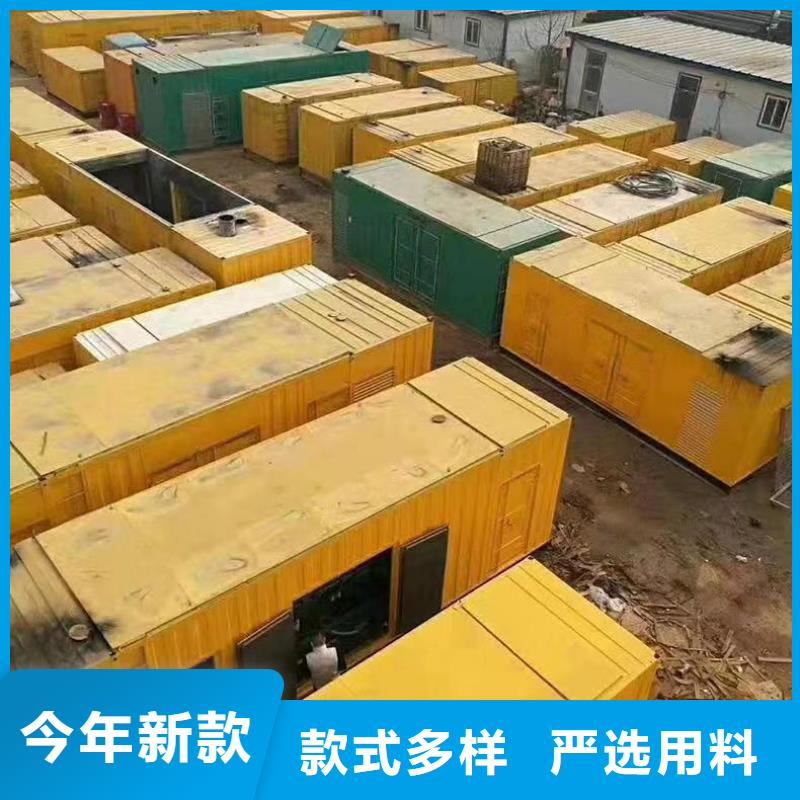 静音发电机发电机回收现货采购