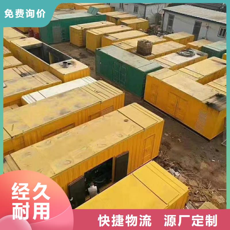 静音发电机柴油发电机出租/租赁 大品牌值得信赖