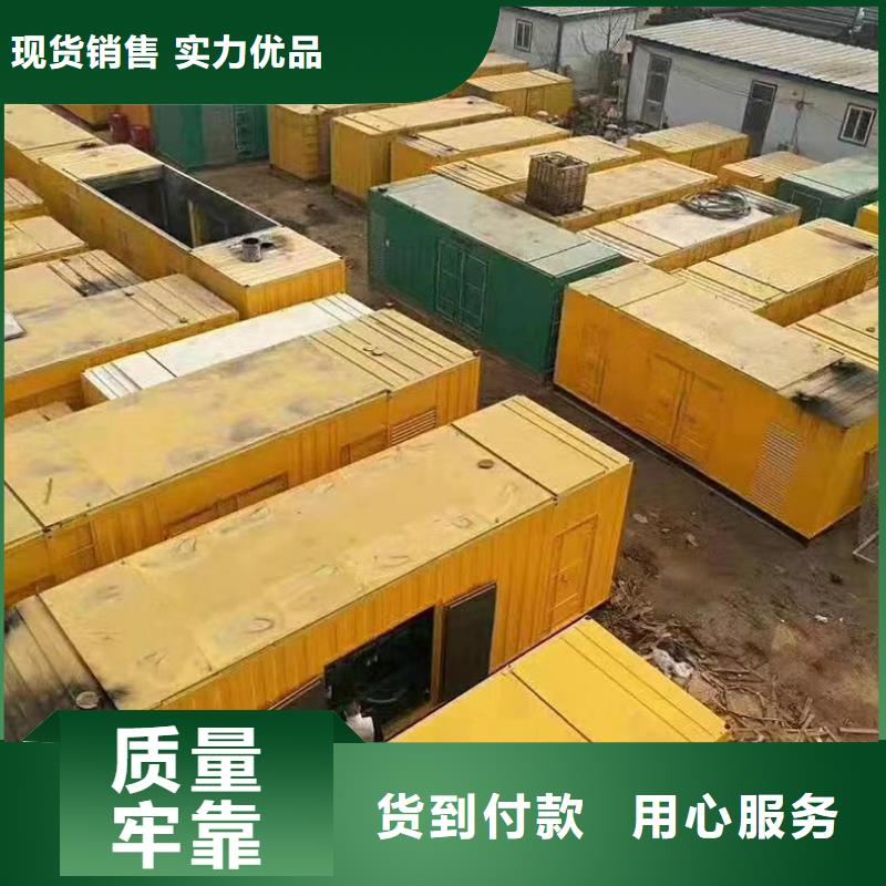 静音发电机-出租柴油发电机做工细致
