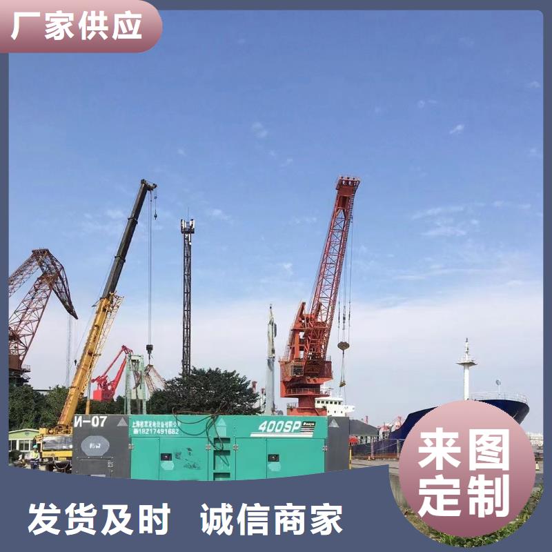 【静音发电机-发电机租赁价格性能稳定】