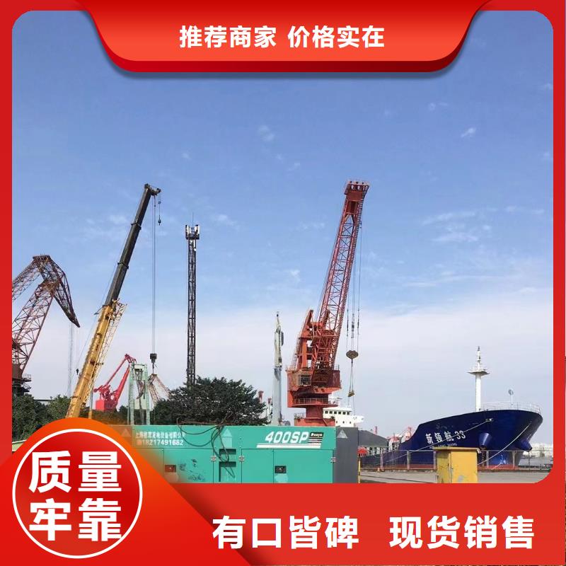 静音发电机【本地发电机出租/租赁】厂家自营