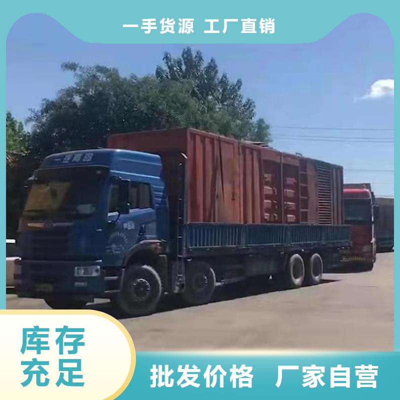 大型发电机出租/租赁 -视频-四川省攀枝花市逸尔大型发电机出租/租赁 可服务区域米易|仁和|资阳|甘孜|自贡|绵阳|凉山|南充|内江等