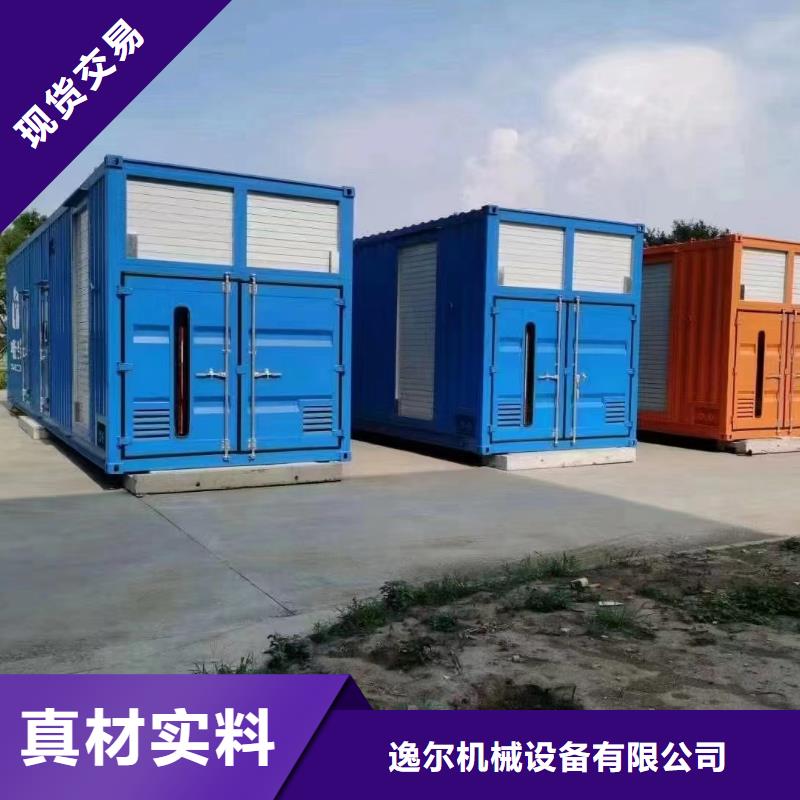 静音发电机【静音发电机租赁】品质优选