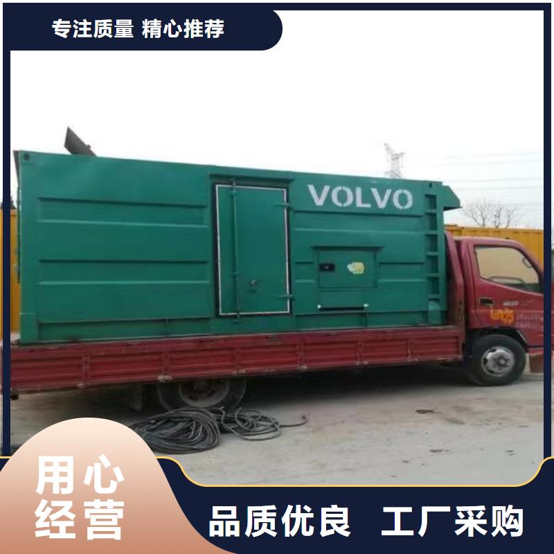 静音发电机 柴油发电机销售用心制造