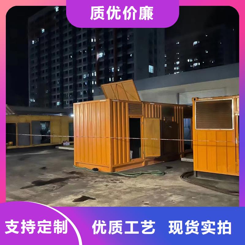 【静音发电机出租发电机批发价格】
