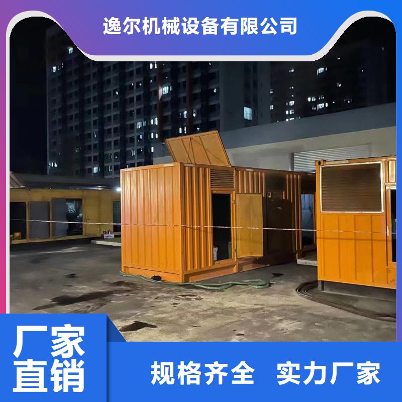 发电机组租赁厂家订制