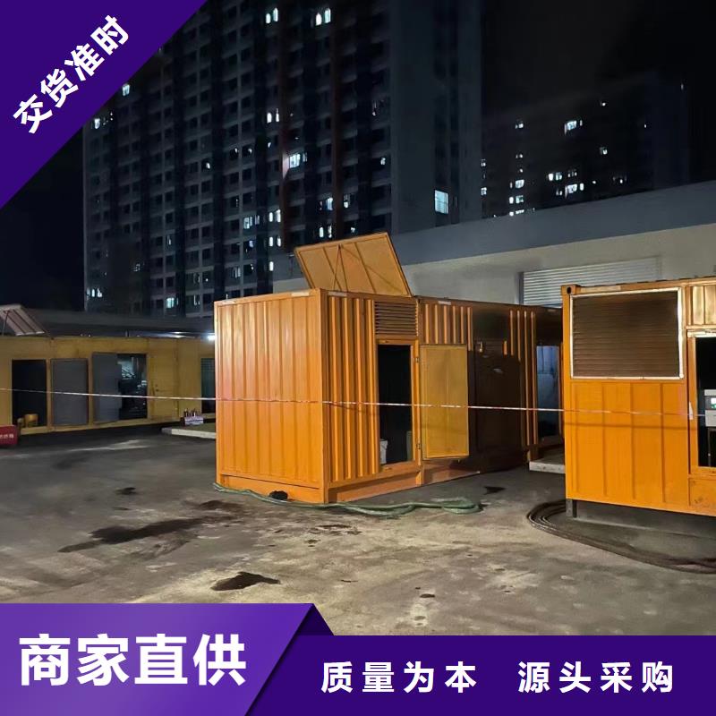静音发电机静音发电机出租/租赁 品质服务诚信为本