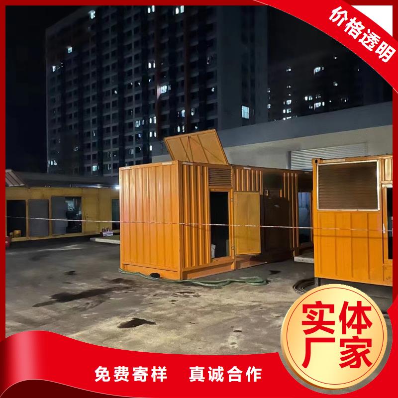 静音发电机发电机出租严谨工艺