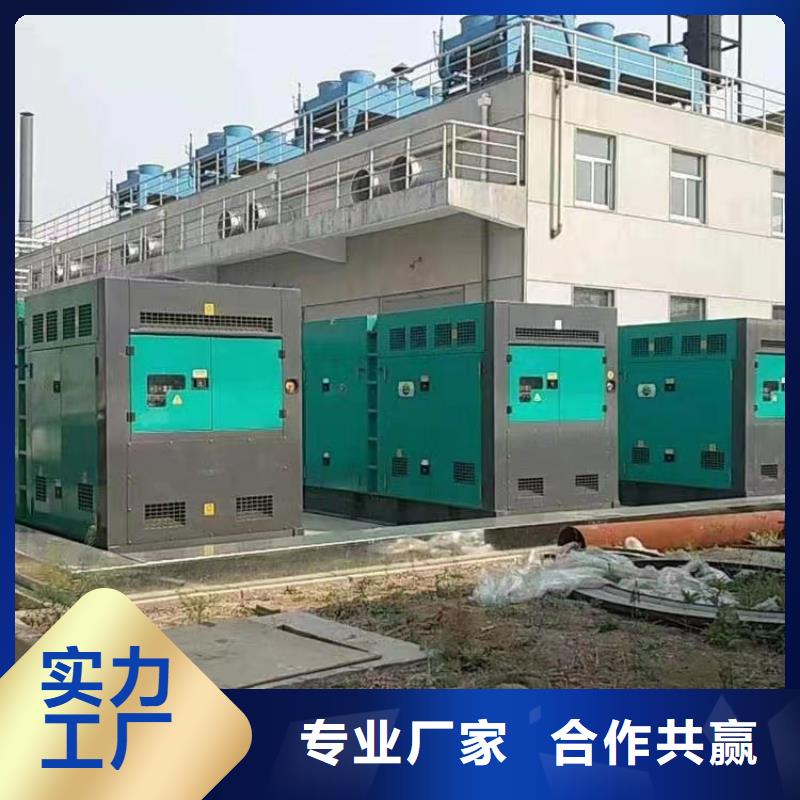 大型发电机出租/租赁 -视频-四川省攀枝花市逸尔大型发电机出租/租赁 可服务区域米易|仁和|资阳|甘孜|自贡|绵阳|凉山|南充|内江等