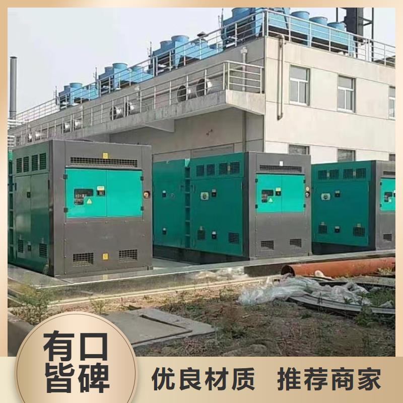 大型发电机出租/租赁 -视频-辽宁省大连市|金州|沙河口|铁岭|营口|盘锦|抚顺大型发电机出租/租赁 -逸尔