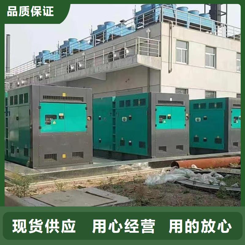 大型发电机出租/租赁 -视频-舞阳|召陵|信阳|安阳|鹤壁|濮阳|郑州大型发电机出租/租赁 好产品有口碑-逸尔机械设备(漯河市分公司)