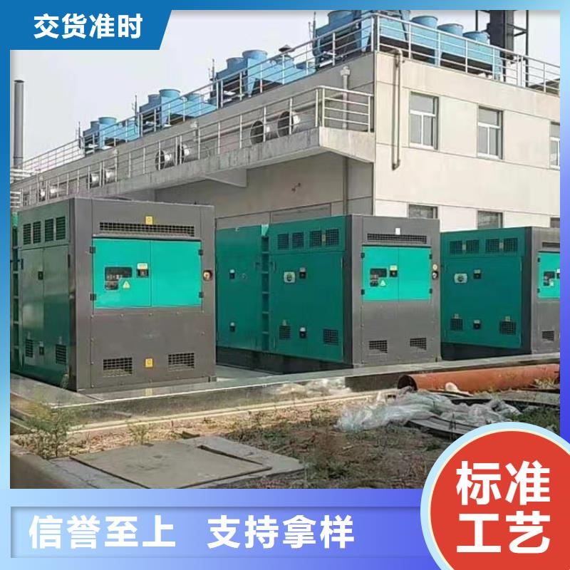 大型发电机出租/租赁 -视频-广西省梧州市|长洲|藤县|防城港|河池|北海|贵港大型发电机出租/租赁 -逸尔