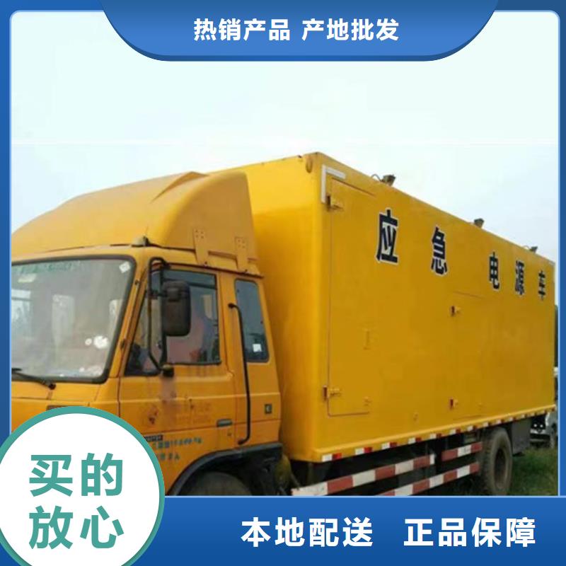 大型发电机出租/租赁 -视频-广西省梧州市|长洲|藤县|防城港|河池|北海|贵港大型发电机出租/租赁 -逸尔