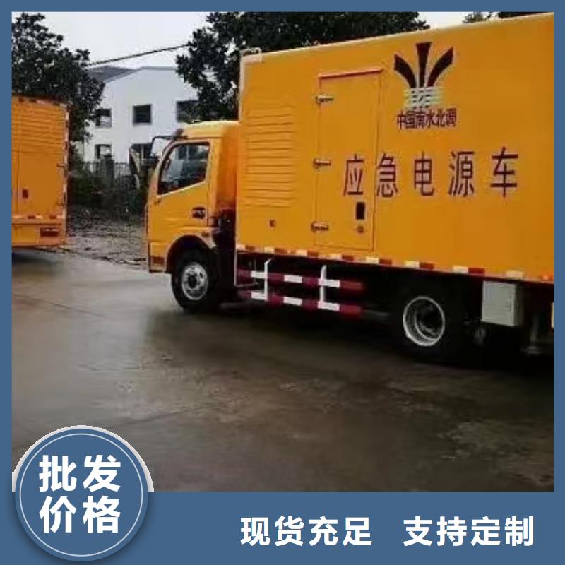 关于UPS电源出租的小知识