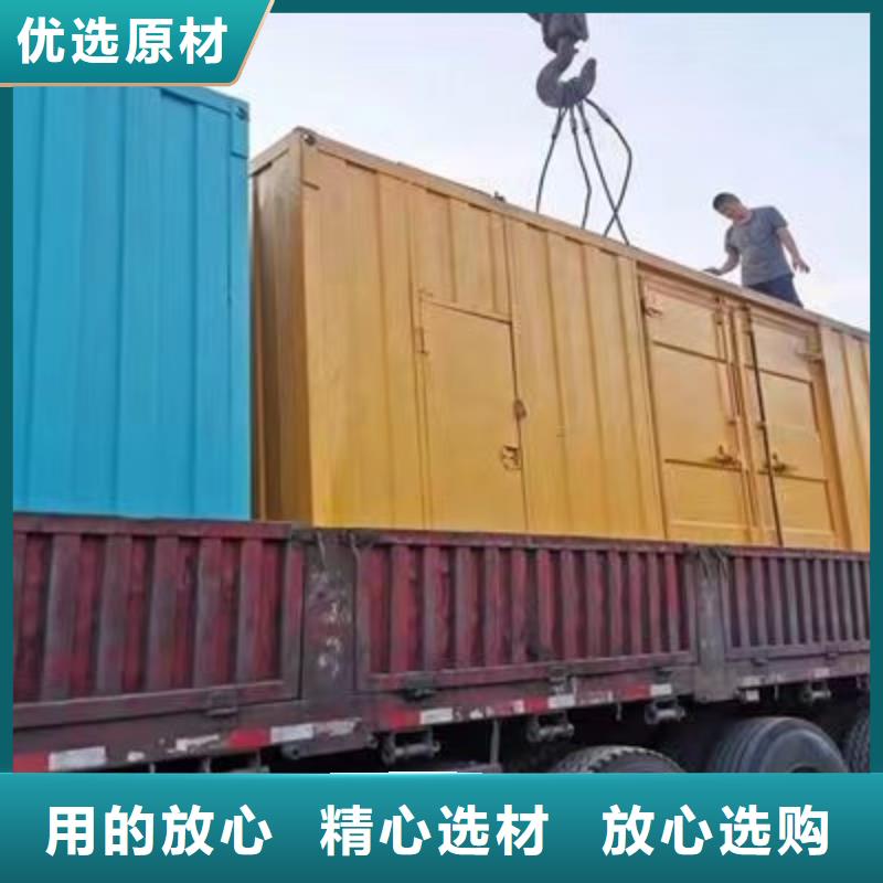 静音发电机【本地发电机出租/租赁】厂家自营