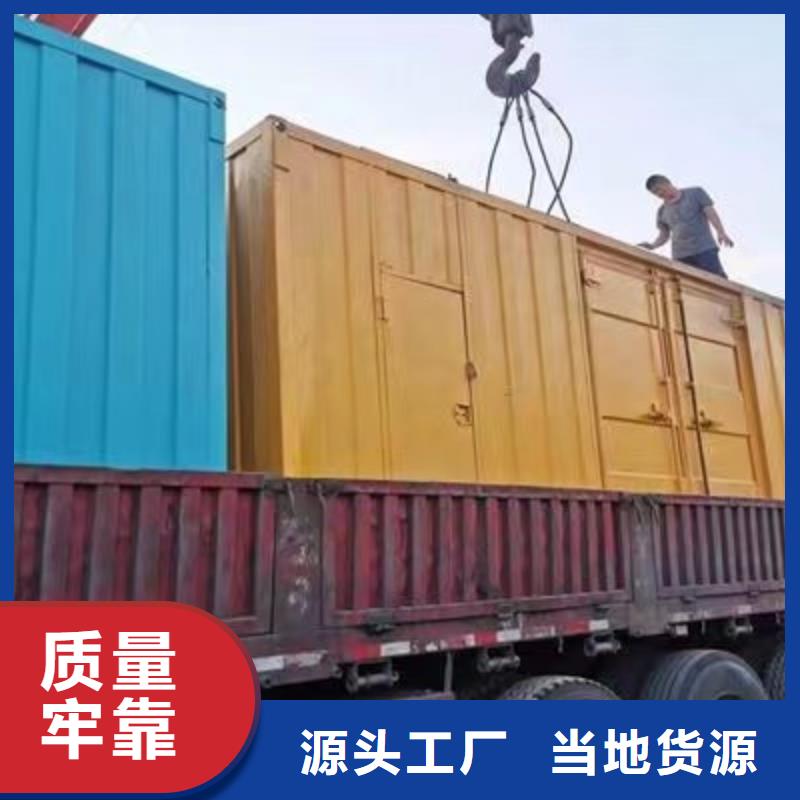 静音发电机出租发电机通过检测