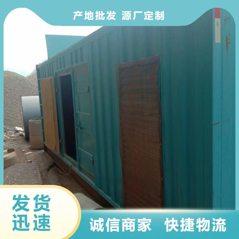 静音发电机发电机租赁品质优选
