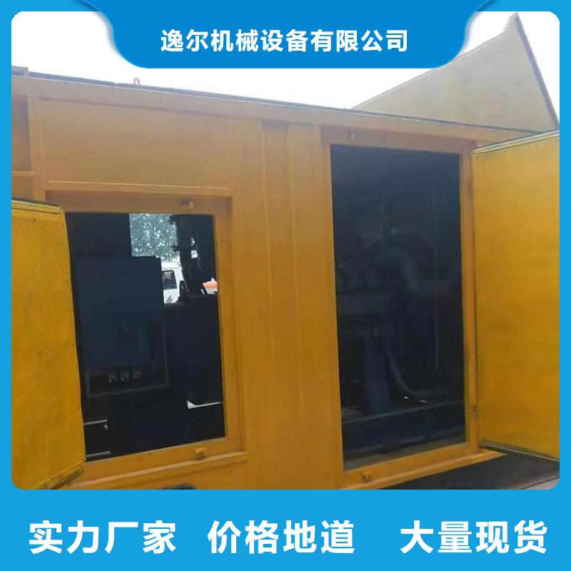 大型发电机出租/租赁 -视频-舞阳|召陵|信阳|安阳|鹤壁|濮阳|郑州大型发电机出租/租赁 好产品有口碑-逸尔机械设备(漯河市分公司)