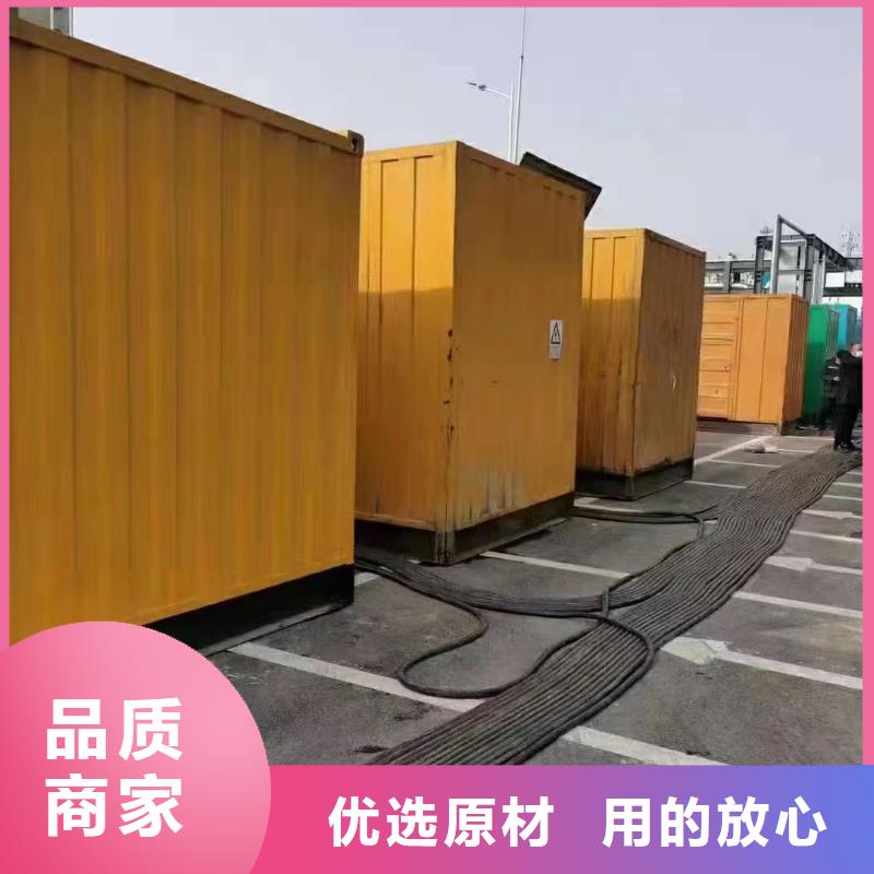 静音发电机出租发电机供应采购