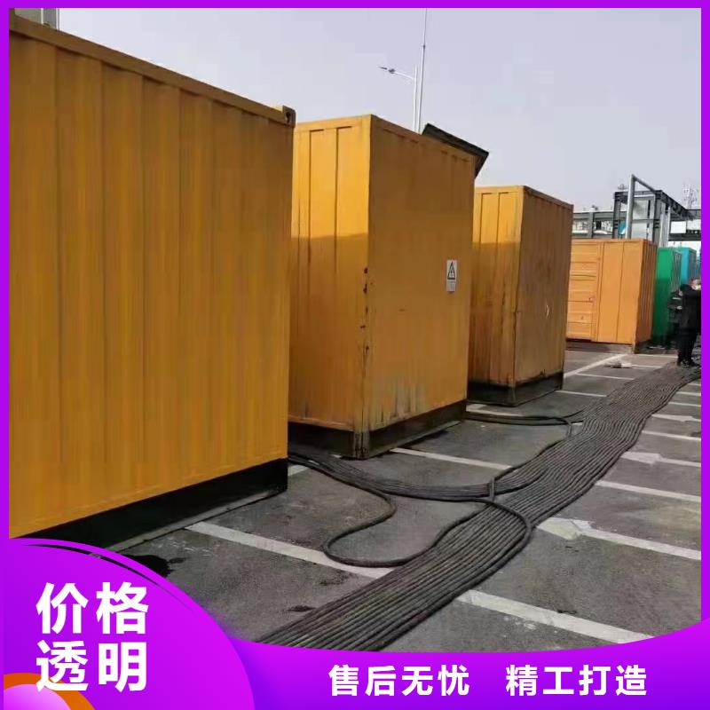 关于UPS电源出租的小知识