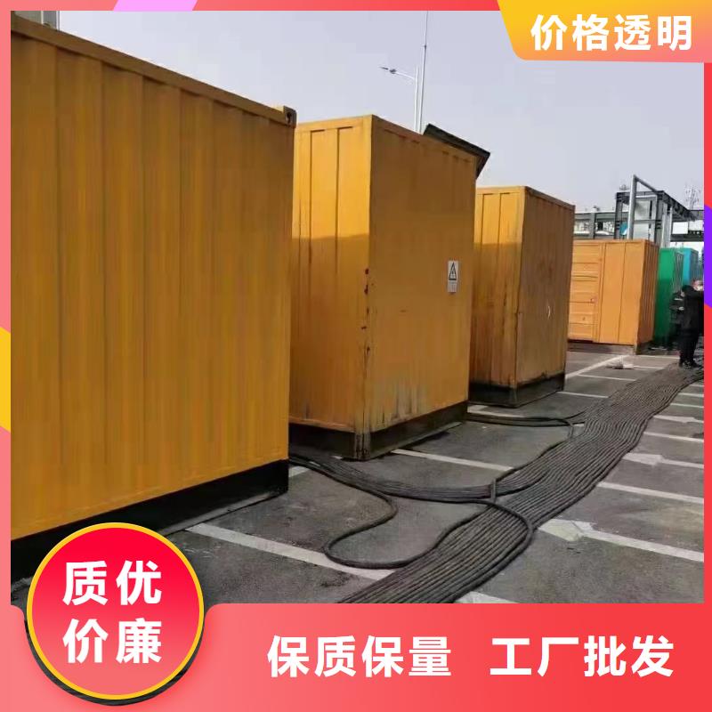 大型发电机出租/租赁 -视频-广西省梧州市|长洲|藤县|防城港|河池|北海|贵港大型发电机出租/租赁 -逸尔