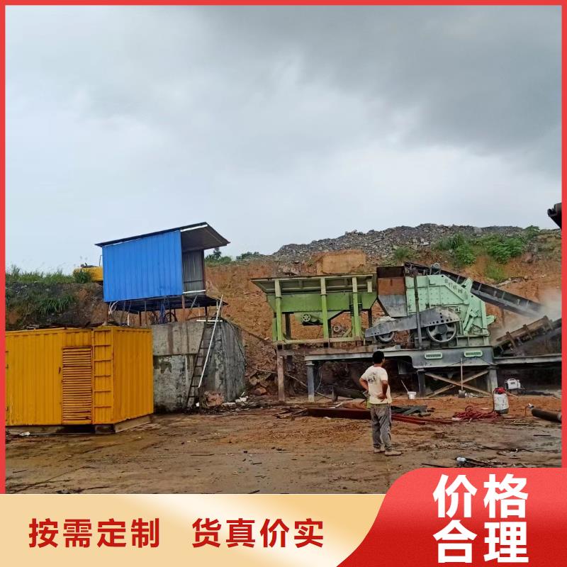 大型发电机出租/租赁 -视频-威信|鲁甸|玉溪|德宏|楚雄|普洱|红河大型发电机出租/租赁 大库存无缺货危机-逸尔机械设备(昭通市分公司)