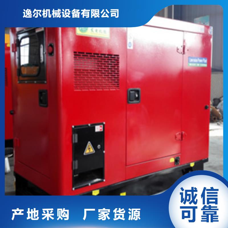 静音发电机发电机出租严谨工艺
