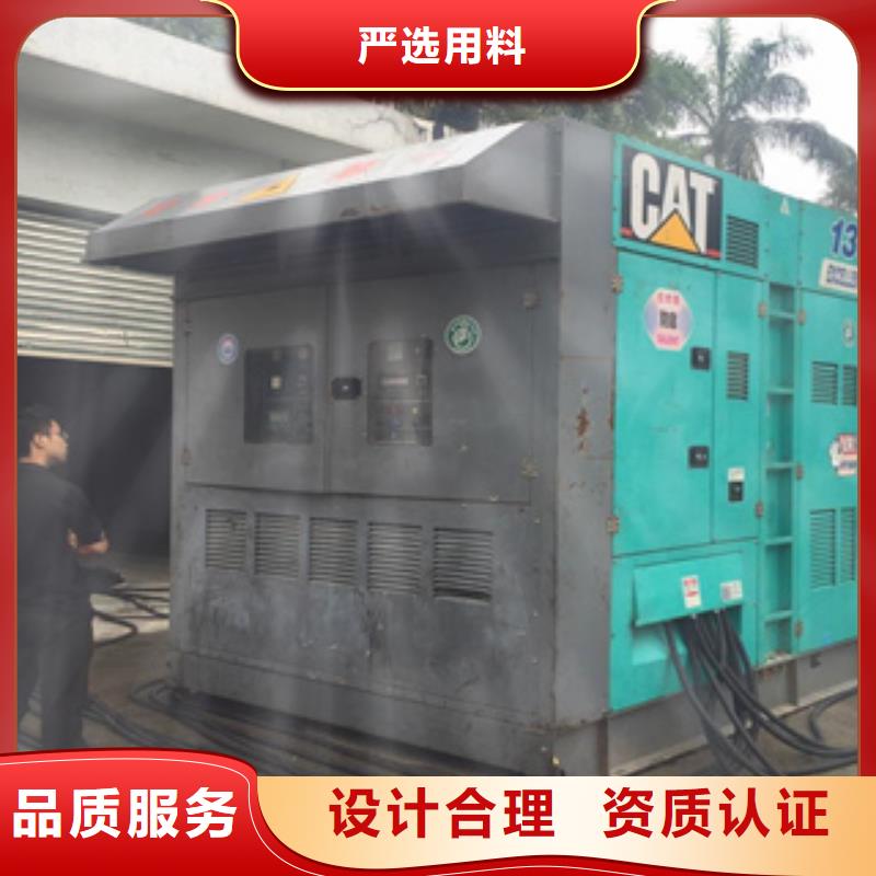 静音发电机1500kw发电车租赁精挑细选好货