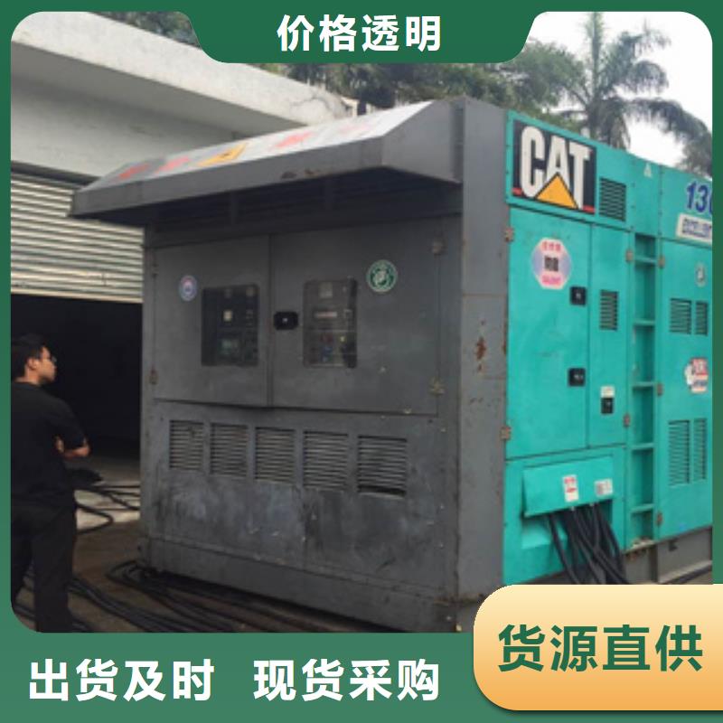 静音发电机,1500kw发电车租赁品质保障价格合理