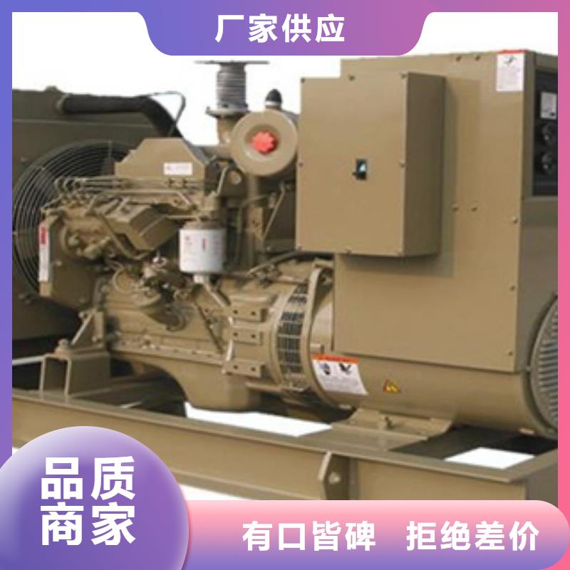 大型发电机出租/租赁 -视频-大型发电机出租/租赁 |江西省萍乡市|莲花|芦溪|九江|景德镇|宜春|上饶|南昌|赣州|抚州